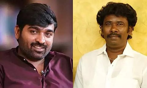 'கேபிஒய்' ராமர் நடித்துள்ள படத்தின் பர்ஸ்ட் லுக்கை வெளியிட்ட விஜய் சேதுபதி