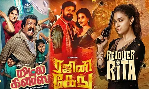 இந்த வார ஓடிடி ரிலீஸ் லிஸ்ட்.. எதை, எதில் பார்க்கலாம்?