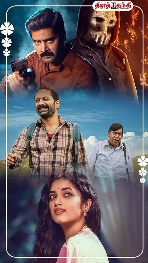 2025ல் ஐ.எம்.டி.பி. தளத்தில் அதிக ரேட்டிங் பெற்ற தமிழ் படங்கள் எவை தெரியுமா?