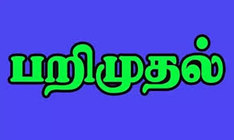 சிறார்கள் ஓட்டிய 8 பைக்குகள் பறிமுதல்: பெற்றோரை அழைத்து எச்சரிக்கை