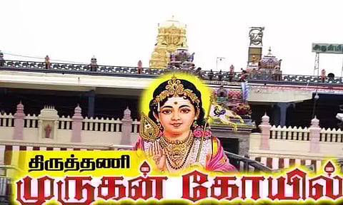 திருத்தணி முருகன் கோவிலுக்கு 3 நாட்கள் ஆட்டோக்கள் செல்ல தடை