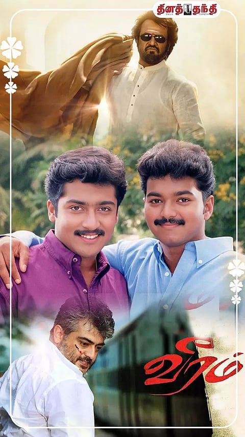 2025ல் ரீ-ரிலீஸில் பட்டையை கிளப்பிய தமிழ் படங்கள்!