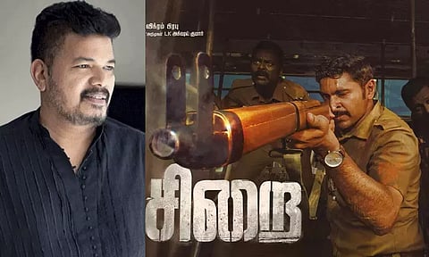 Director Shankar's review of the film 'sirai'