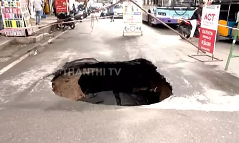 சென்னை மயிலாப்பூர் சாலையில் திடீரென ஏற்பட்ட பள்ளம் - வாகன ஓட்டிகள் அதிர்ச்சி