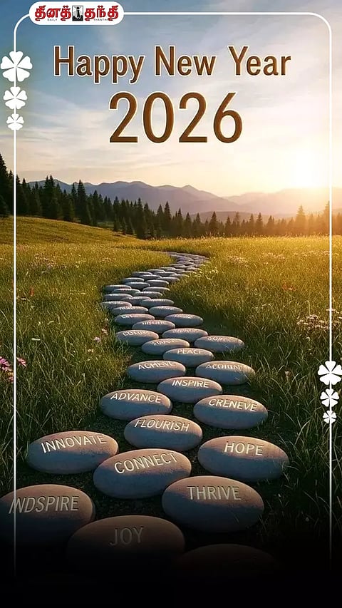 புது வருடம்… இந்த 7 ரெசொலூஷன் அவசியம்!