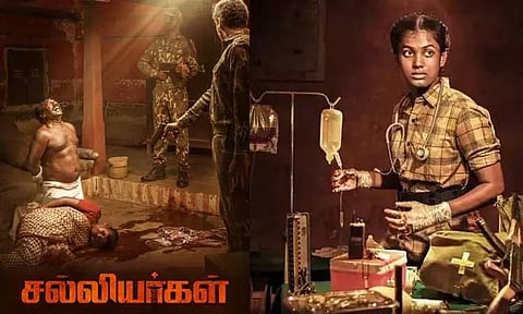 "சல்லியர்கள்" திரைப்பட விமர்சனம்