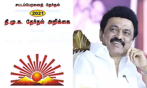எதிர்க்கட்சிகள் குற்றச்சாட்டு: தேர்தல் வாக்குறுதிகளை திமுக நிறைவேற்றியதா?