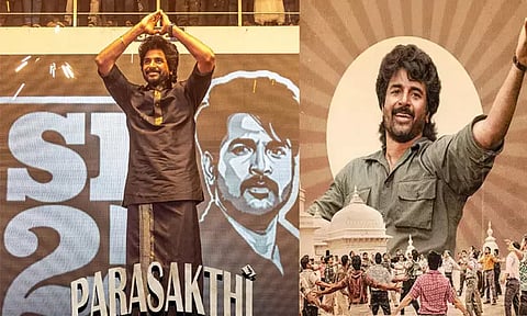 பராசக்தி இசை வெளியீட்டு விழா : சிவகார்த்திகேயனை பாராட்டிய இயக்குநர்கள்