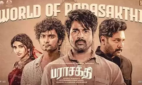 பராசக்தி படத்தின் டிரைலர் இன்று வெளியாகிறது