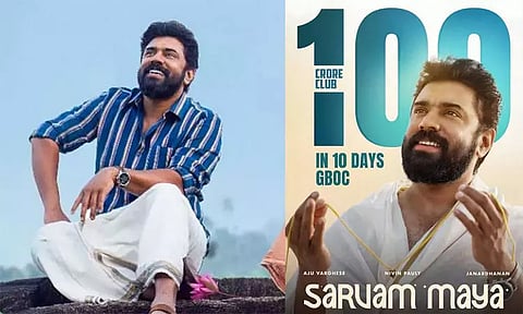 நிவின் பாலி நடித்த ‘சர்வம் மாயா’ படம் ரூ.100 கோடி வசூல்
