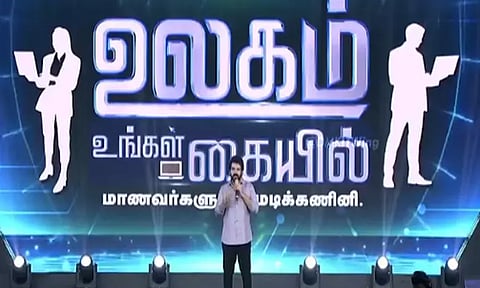 ஏஐ வளர்ச்சி கட்டத்தில் அரசு மாணவர்களுக்கு லேப்டாப் வழங்குவது சிறப்பு - நடிகர் கார்த்தி