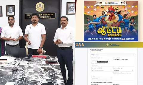 ‘இது நம்ம ஆட்டம் 2026’ போட்டிகளுக்கான இணையதள முன்பதிவு: உதயநிதி ஸ்டாலின் தொடங்கி வைத்தார்