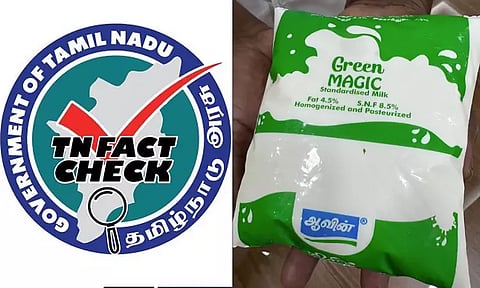 ஆவின் பச்சை நிற பால் பாக்கெட் விலை உயர்வு? - தமிழக அரசு விளக்கம்
