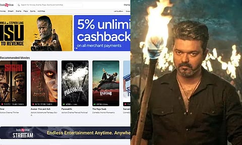 ஆன்லைன் டிக்கெட் புக்கிங் தளங்களில் இருந்து விஜயின் 'ஜனநாயகன்' படம் நீக்கம்!