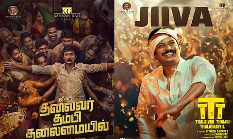 ஜீவாவின் "தலைவர் தம்பி தலைமையில்" பட ரிலீஸ் தேதி அறிவிப்பு