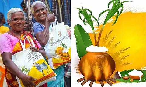 தூத்துக்குடியில் பொங்கல் பரிசு தொகுப்பு விநியோகம் குறித்து புகார் அளிக்க தொலைபேசி எண் அறிவிப்பு