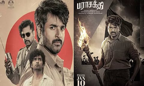 நமது மாநிலத்தை வடிவமைத்த மாணவர் இயக்கத்தை “பராசக்தி” பிரதிபலிக்கும் - அதர்வா முரளி