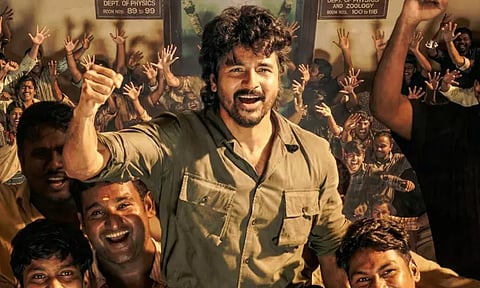 'பராசக்தி' திரைப்படம் இன்று வெளியாகிறது: ரசிகர்கள் மத்தியில் பெரும் எதிர்பார்ப்பு