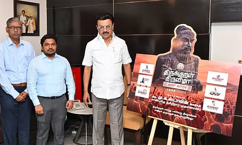 குறள் வாரவிழா: சிறப்பு காணொலியையும், பதாகையினையும் வெளியிட்டார் மு.க.ஸ்டாலின்