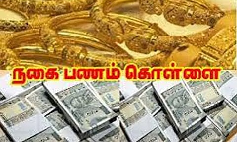 தென்காசி: சுவீட் கடை உரிமையாளர் வீட்டில் ரூ.30 லட்சம் நகை-பணம் கொள்ளை