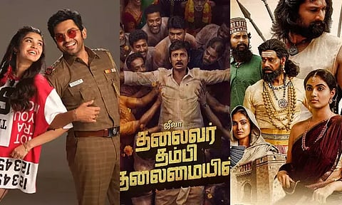 Four more films have joined the Pongal race!