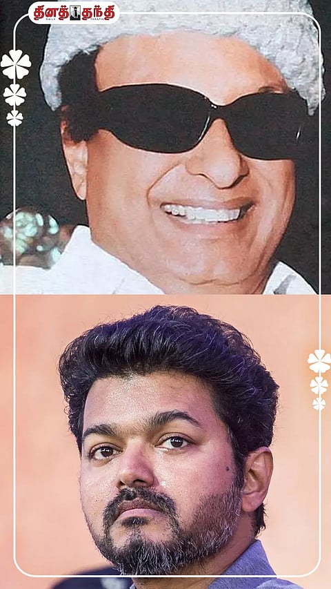 எம்.ஜி.ஆர் முதல் விஜய் வரை… எந்த வயதில் எந்த ஆண்டில் கட்சி தொடங்கினர்?