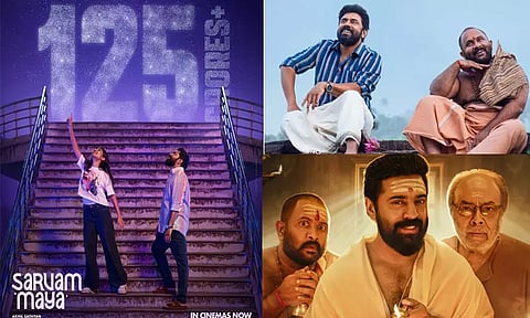 “சர்வம் மாயா” படத்தின் வசூல் எவ்வளவு தெரியுமா?