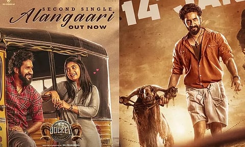 “ஜாக்கி” திரைப்படத்தின் செகண்ட் சிங்கிள் வெளியானது