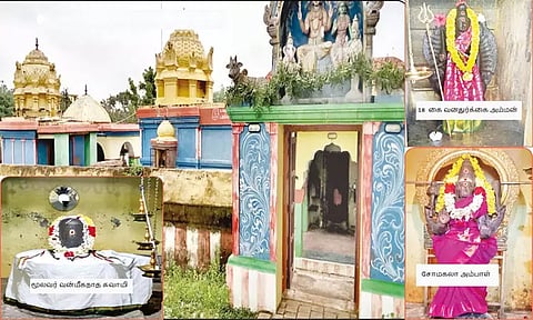 ஒன்பத்துவேலி வன்மீகநாதர் ஆலயம்