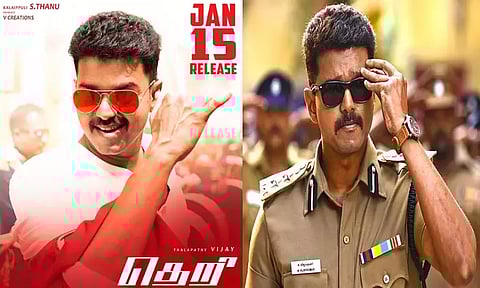 விஜய்யின் “தெறி” திரைப்படத்தின் ரீ-ரிலீஸ் ஒத்திவைப்பு