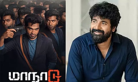 “மாநாடு படம் எனக்கு வந்தது… நான் மறுத்தேன்” - சிவகார்த்திகேயன் ஓபன் டாக்