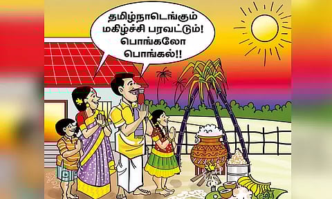 Pongal is the identity of the Tamils
