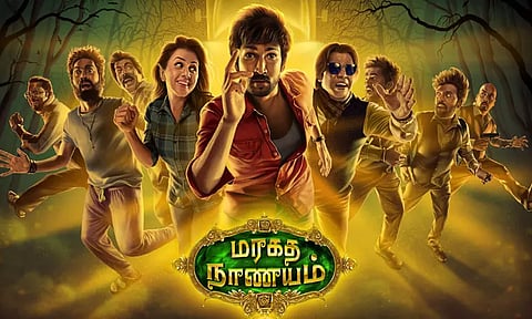 ‘மரகத நாணயம் 2’ படத்தின் புரோமோ வெளியானது