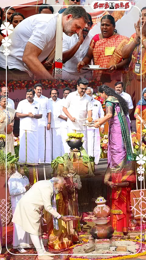 அரசியல் தலைவர்களின் பொங்கல் கொண்டாட்டம்.!