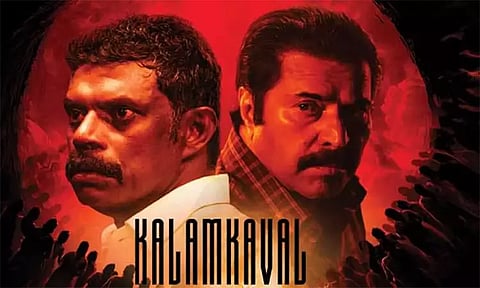 ஓடிடியில் வெளியாகும் “களம்காவல்” படம்.. எதில், எப்போது பார்க்கலாம்?