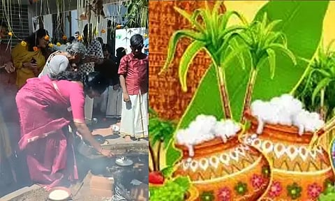 கேரளாவில் களைகட்டிய பொங்கல் கொண்டாட்டம்