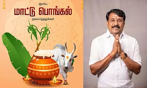 உழவுத் தொழிலுக்கும் மாட்டுக்குமான உறவு என்பது இன்றியமையாதது... - நயினார் நாகேந்திரன்