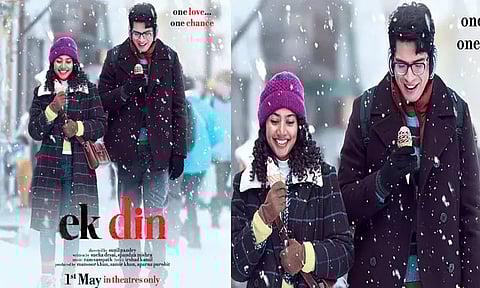 சாய் பல்லவியின் “ஏக் தின்” பர்ஸ்ட் லுக் போஸ்டர் வெளியீடு