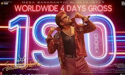 4 நாட்களில் ரூ. 190 கோடி வசூலித்த சிரஞ்சீவி படம்