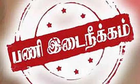 கஞ்சா கடத்தல் வழக்கில் சிக்கியவரிடம் பண மோசடி: கலால்துறை அதிகாரிகள் 3 பேர் பணியிடை நீக்கம்