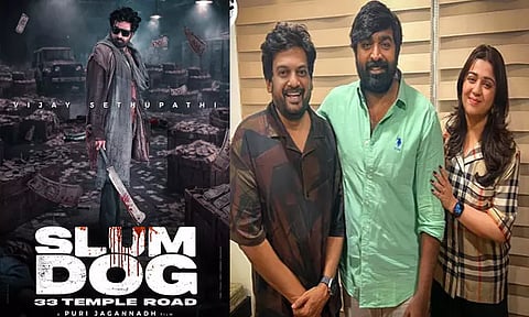 விஜய் சேதுபதி- பூரி ஜெகநாத் படத்தின் டைட்டில் அறிவிப்பு