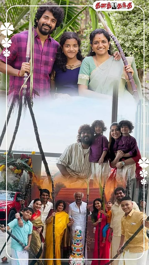 ரஜினிகாந்த் முதல் நயன்தாரா வரை.. பொங்கல் கொண்டாடிய சினிமா பிரபலங்கள்!