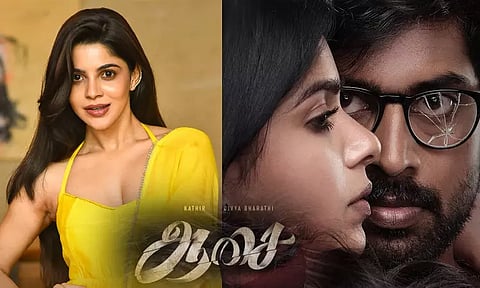 In theatres from March 6th Aasai