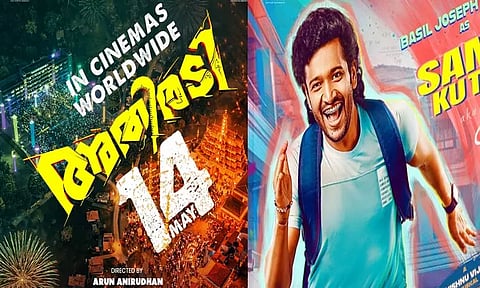 டோவினோ தாமஸின் “அதிரடி” ரிலீஸ் தேதி அறிவிப்பு