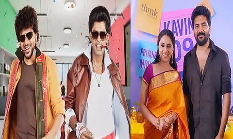 கவினின் 9வது படத்தில் இணைந்த “லோகா” பட நடிகர்