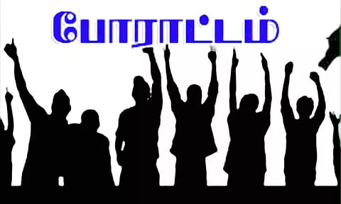 கோரிக்கைகளை நிறைவேற்ற வலியுறுத்தி போராட்டத்தில் குதிக்கும் புதிய சங்கம்