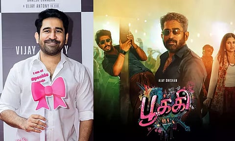 “பூக்கி” படத்தின் புரோமோவை வெளியிட்ட விஜய் ஆண்டனி