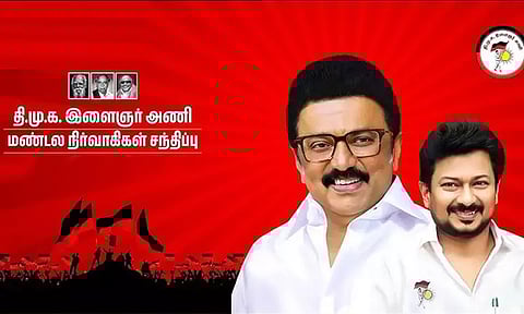 அடுத்த மாதம் 7-ம் தேதி தென் மண்டல திமுக இளைஞர் அணி நிர்வாகிகள் சந்திப்பு