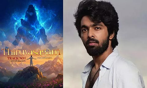 “திருவாசகம்” ஆல்பத்தின் முதல் பாடலை வெளியிடும் ஜி.வி. பிரகாஷ்