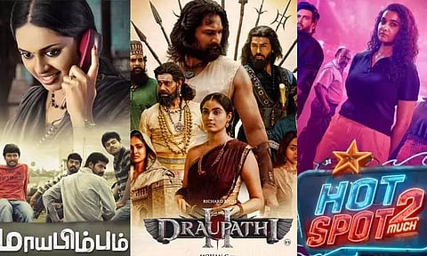 இந்த வாரம் தியேட்டரில் வெளியாகும் படங்கள் (23.01.2026)